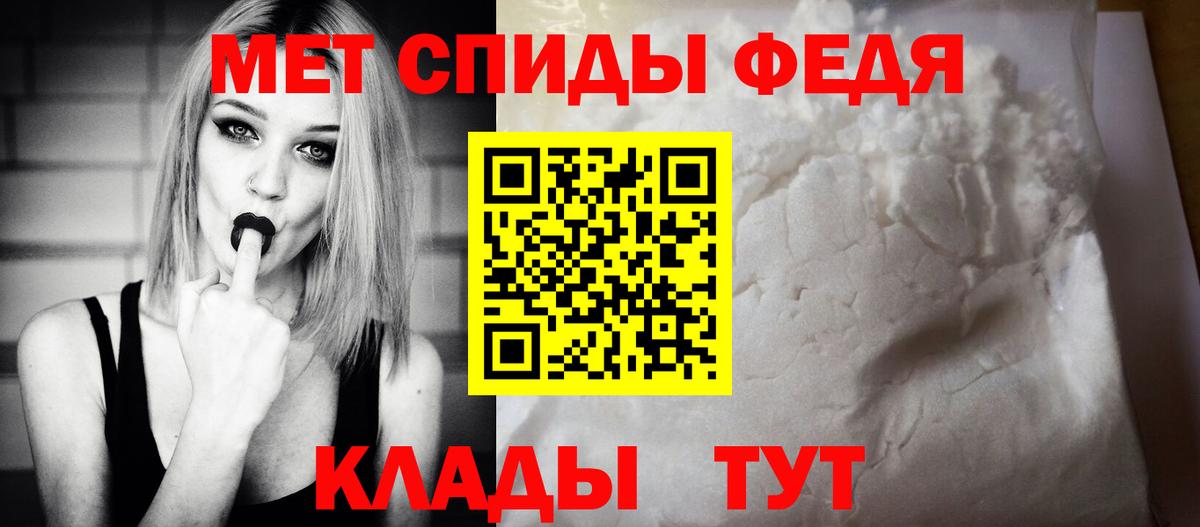 АМФ VHQ Белая Калитва