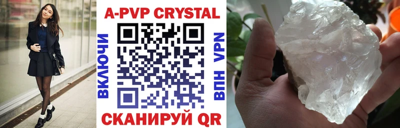 Alpha PVP Crystall  Белая Калитва 