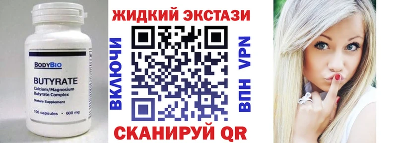 где купить наркотик blacksprut ссылки Бутират бутик Белая Калитва