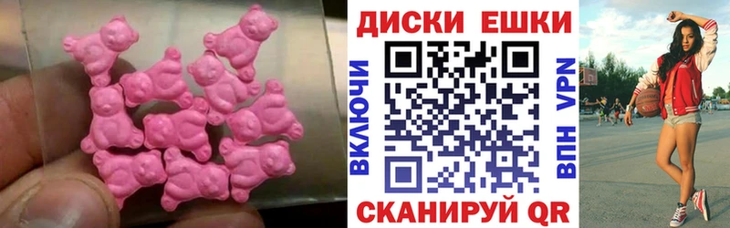 Ecstasy диски Белая Калитва