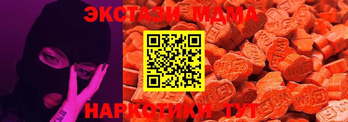 blacksprut зеркало  Вход с VPN  Белая Калитва  Ecstasy 250 мг  маркетплейс формула  ЭКСТАЗИ 