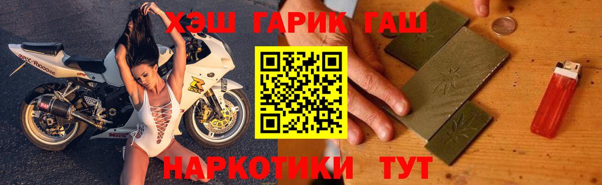 Гашиш hashish  Гашиш  Белая Калитва  Гашиш индика сатива 