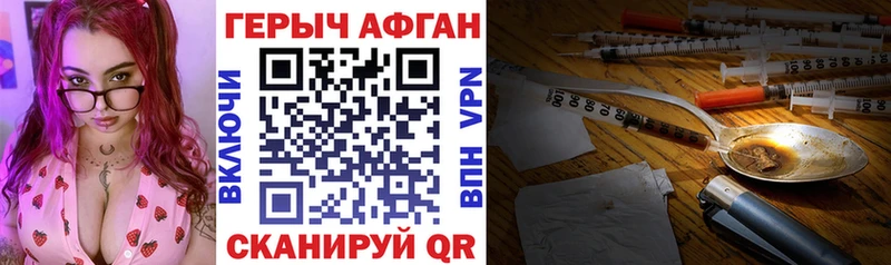 ГЕРОИН гречка Белая Калитва