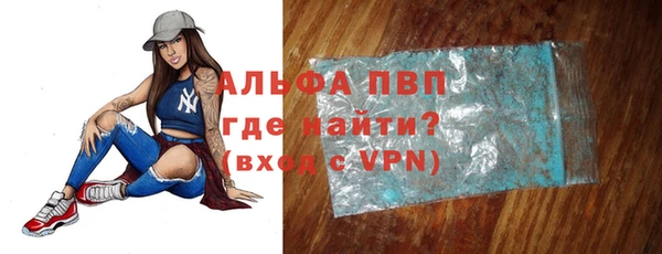 скорость mdpv Лиски
