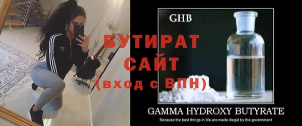 прущий лед Долгопрудный