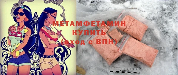 гидропоника Новый Уренгой