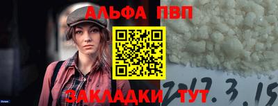 таблы Аргун