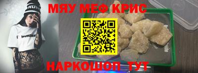 наркотики Апшеронск