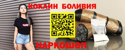 наркотики Апшеронск