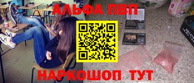 таблы Аргун