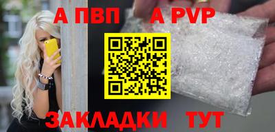 наркотики Апшеронск