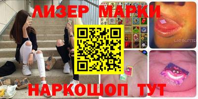 наркотики Апшеронск