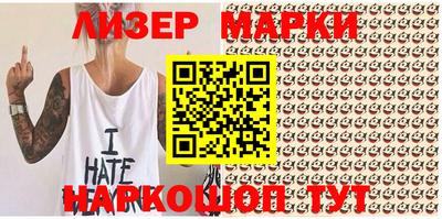 наркотики Апшеронск