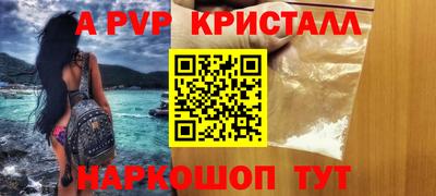 дмт Апшеронск