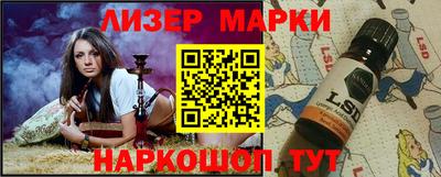 марихуана Аргун