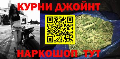 марихуана Аргун