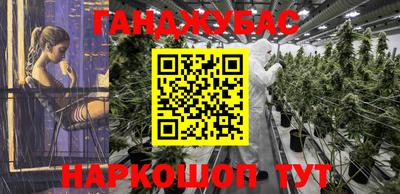 марихуана Аргун