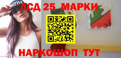 наркотики Апшеронск