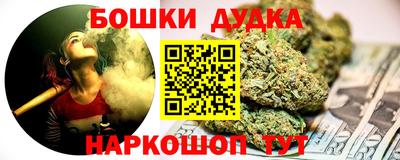 дмт Апшеронск