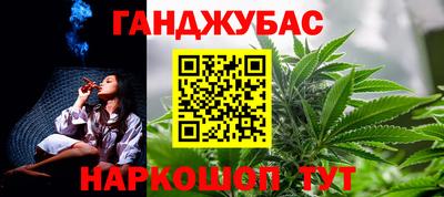 марихуана Аргун