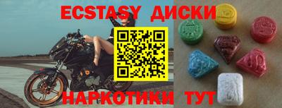 дмт Апрелевка