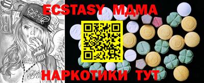 дмт Апрелевка