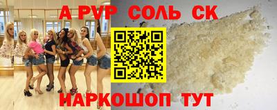 наркотики Апшеронск