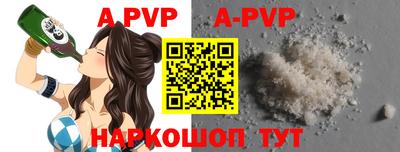 соль курить ск Абакан