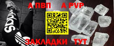 меф Будённовск