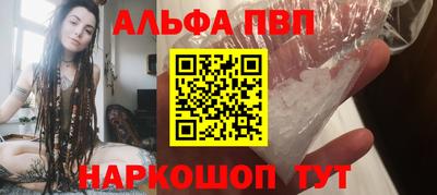 марихуана Аргун