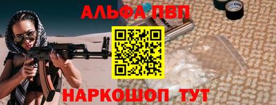 таблы Аргун