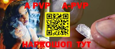 таблы Аргун