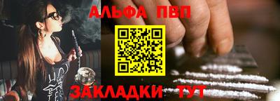 дмт Апшеронск