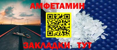 Альфа ПВП Апрелевка