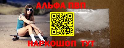 наркотики Апшеронск