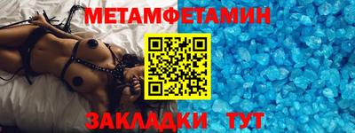 таблы Аргун