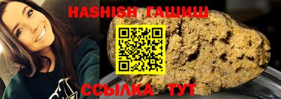 марихуана Аргун