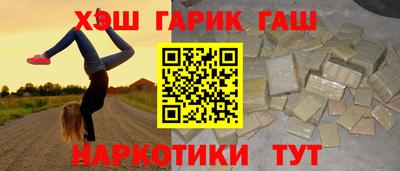 дмт Апшеронск
