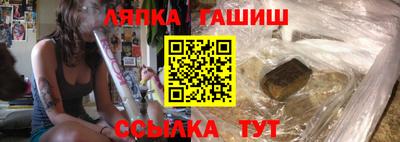 наркотики Апшеронск