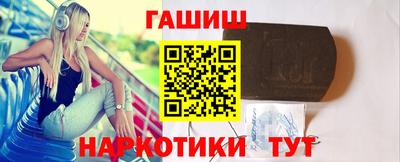 марихуана Аргун