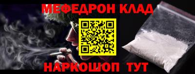 таблы Аргун