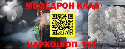 наркотики Апшеронск