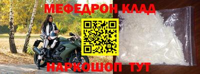 таблы Аргун