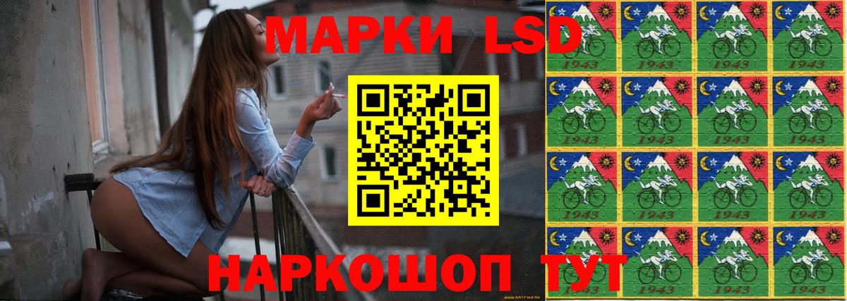 ЛСД экстази ecstasy Белая Калитва