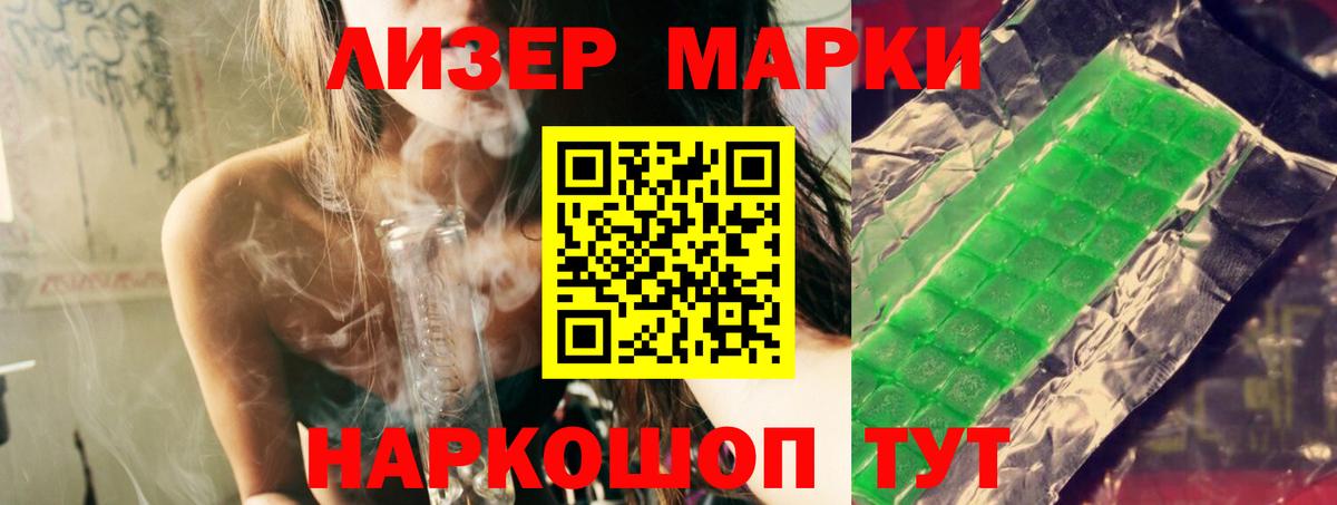 LSD-25 экстази кислота  Лсд 25 экстази ecstasy  Белая Калитва 