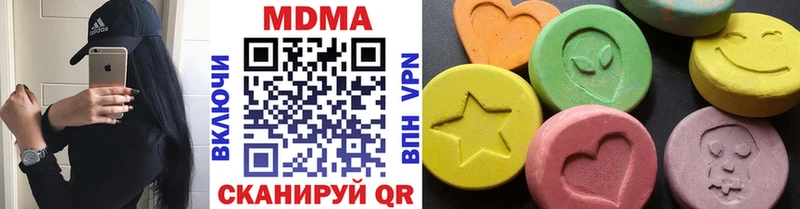ОМГ ОМГ ссылки  Белая Калитва  MDMA crystal 