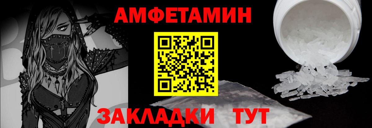 Первитин Декстрометамфетамин 99.9% Белая Калитва