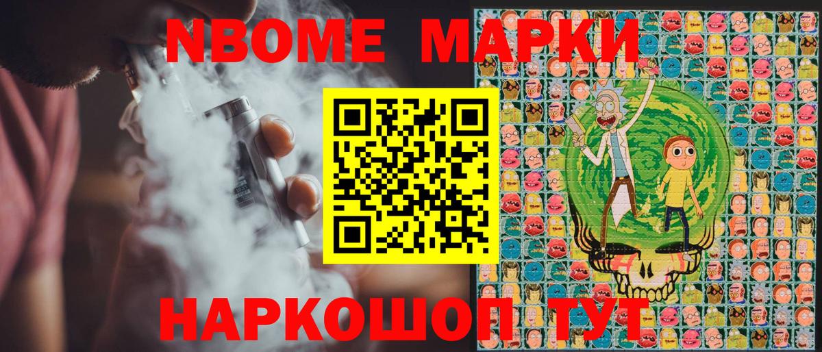 Продажа наркотиков  Бошки Шишки  Лсд 25  Гашиш  Кокаин  ГАШ  МЕФ   Белая Калитва  Alpha PVP СОЛЬ кристаллы  Вход с VPN 