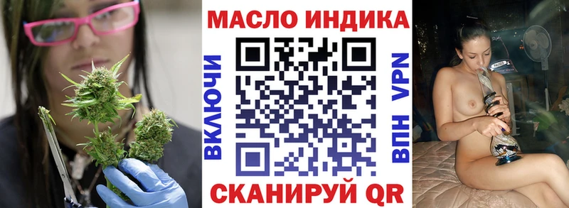 Дистиллят ТГК вейп с тгк  Белая Калитва 