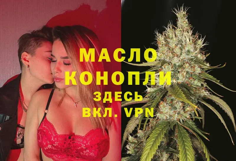 где найти   omg зеркало  Дистиллят ТГК Wax  Белая Калитва 